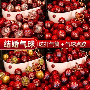 订婚场景新房卧室装 结婚红色彩虹气球婚房布置套装 饰婚庆用品大全