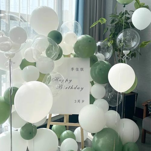 六一儿童节复古橄榄绿牛油果绿豆沙绿气球生日装饰布置森林系汽球