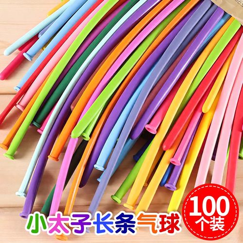 长条气球小太子造型加厚防爆魔术各种形状场景布置花束装饰