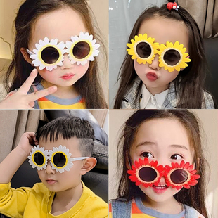 儿童款 太阳花眼镜生日派对搞怪野餐幼儿园玩具活动气氛拍照道具
