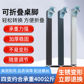 铝合金可折叠支撑脚桌子腿小户型收纳家具脚挂壁桌支撑腿增高脚垫