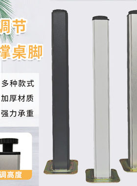 鑫天子桌子腿航空铝材质