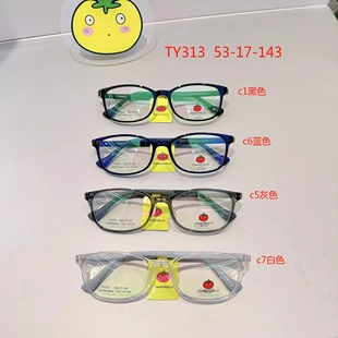 新款 眼镜架儿童镜框313超轻TR90眼镜框近视眼镜可配度数