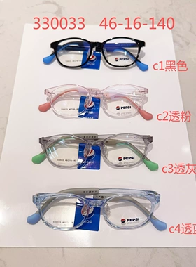 新款眼镜架儿童眼镜框330033 轻盈舒适儿童配镜专用镜架 多色可选