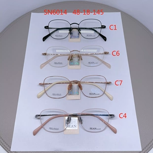 新款眼镜架纯钛眼镜6014精品镜架近视镜架商务女款时尚
