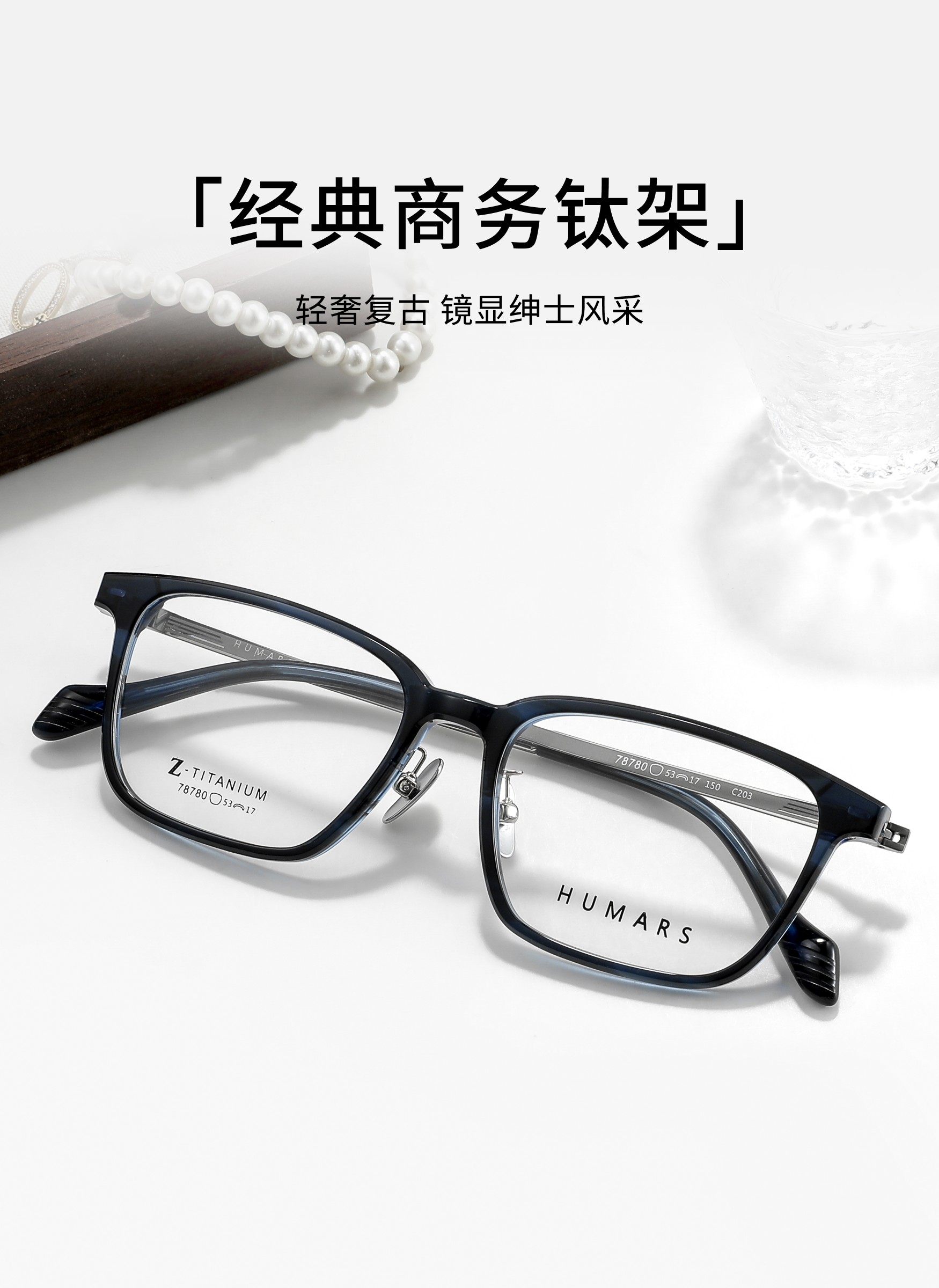 商务钛板材面纯钛腿78780近视眼镜架活动鼻托男女款全框眼镜,ZIPPO/瑞士军刀/眼镜,眼镜架,淘宝优惠券,粉丝福利购,淘宝优惠卷