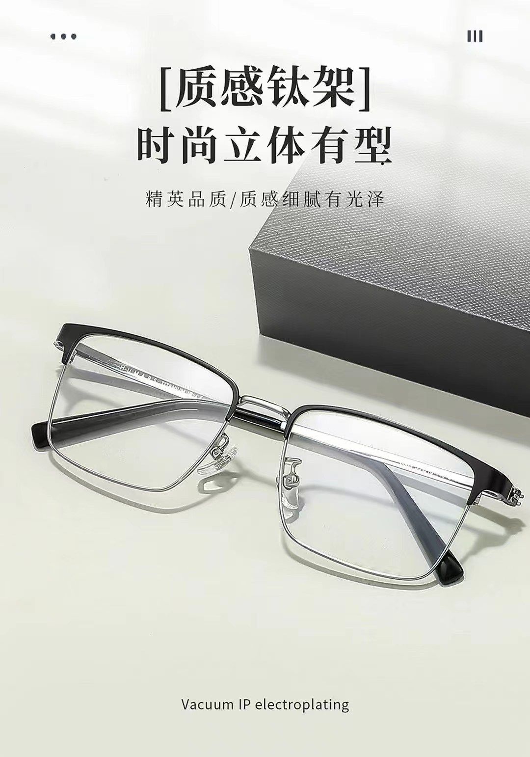 新款眼镜架8883超轻钛架男近视眼镜框舒适眉毛架时尚百搭款,ZIPPO/瑞士军刀/眼镜,眼镜架,淘宝优惠券,粉丝福利购,淘宝优惠卷