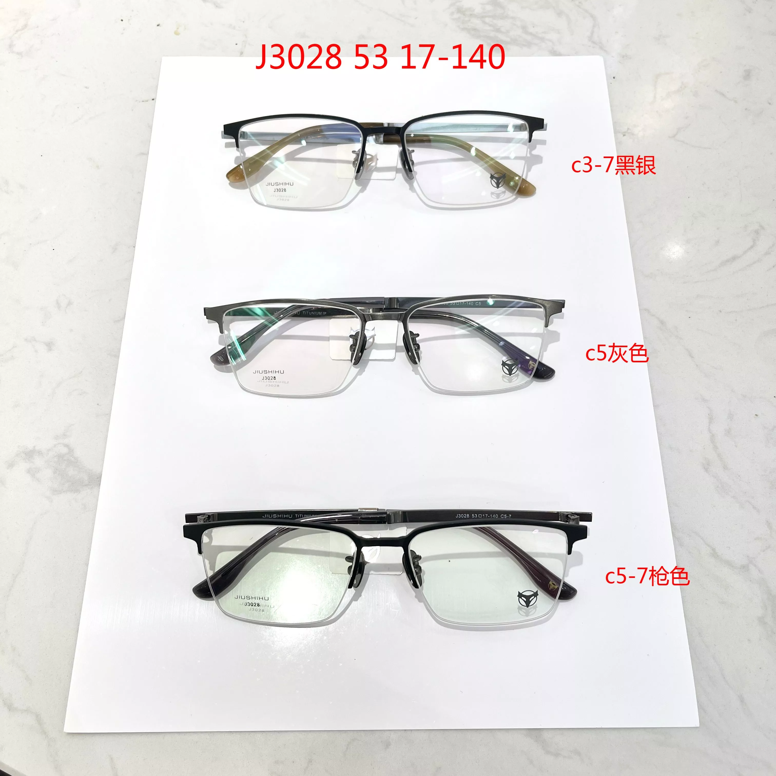 新款近视眼镜框3028超轻钛架复古半框金属架修颜百搭眼镜框架眼镜