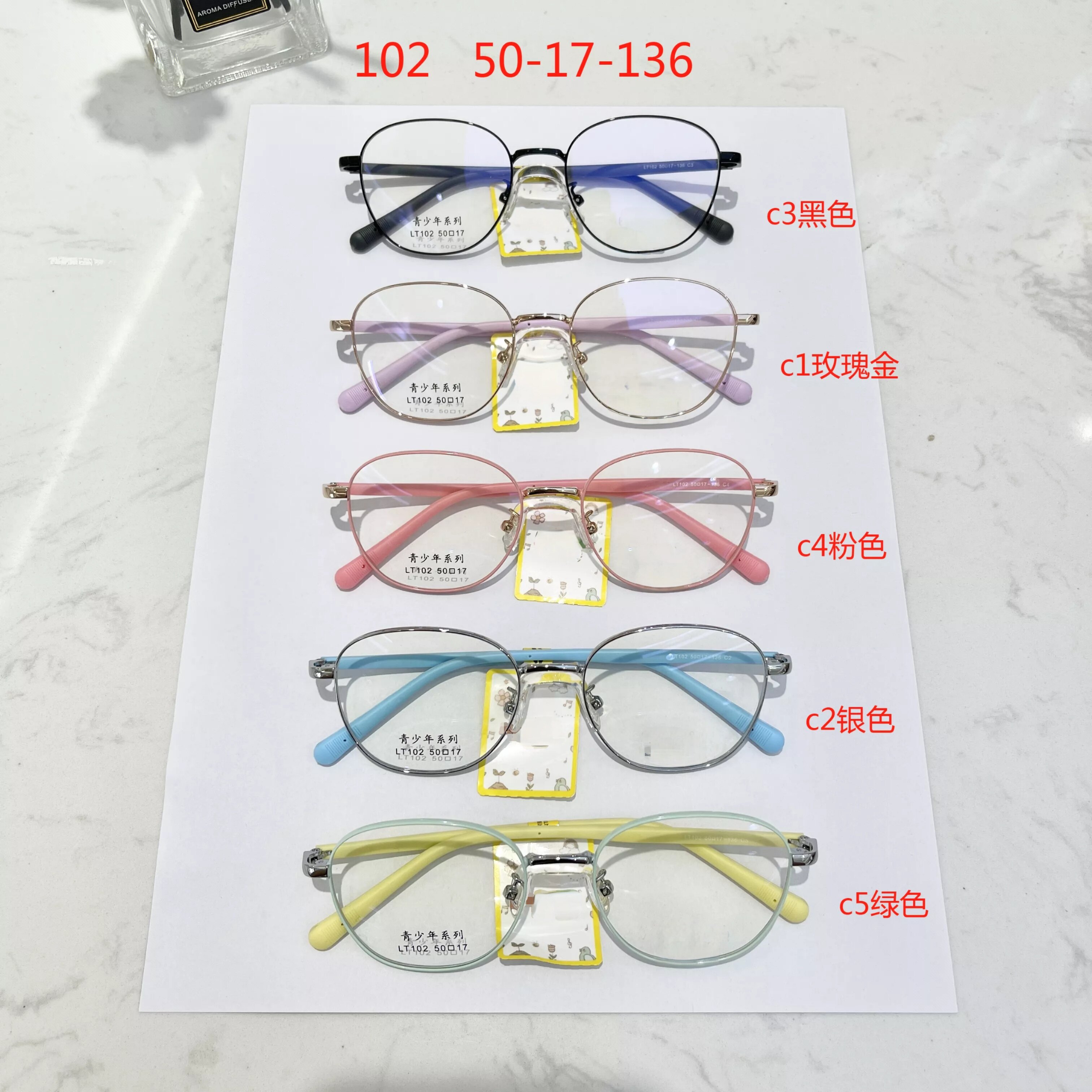 儿童硅胶男女同款近视远视镜架102青少年系列金属复古款框50-17