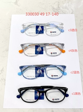 新款儿童眼镜架专用眼镜330030近视眼镜框男女款可配镜多色可选