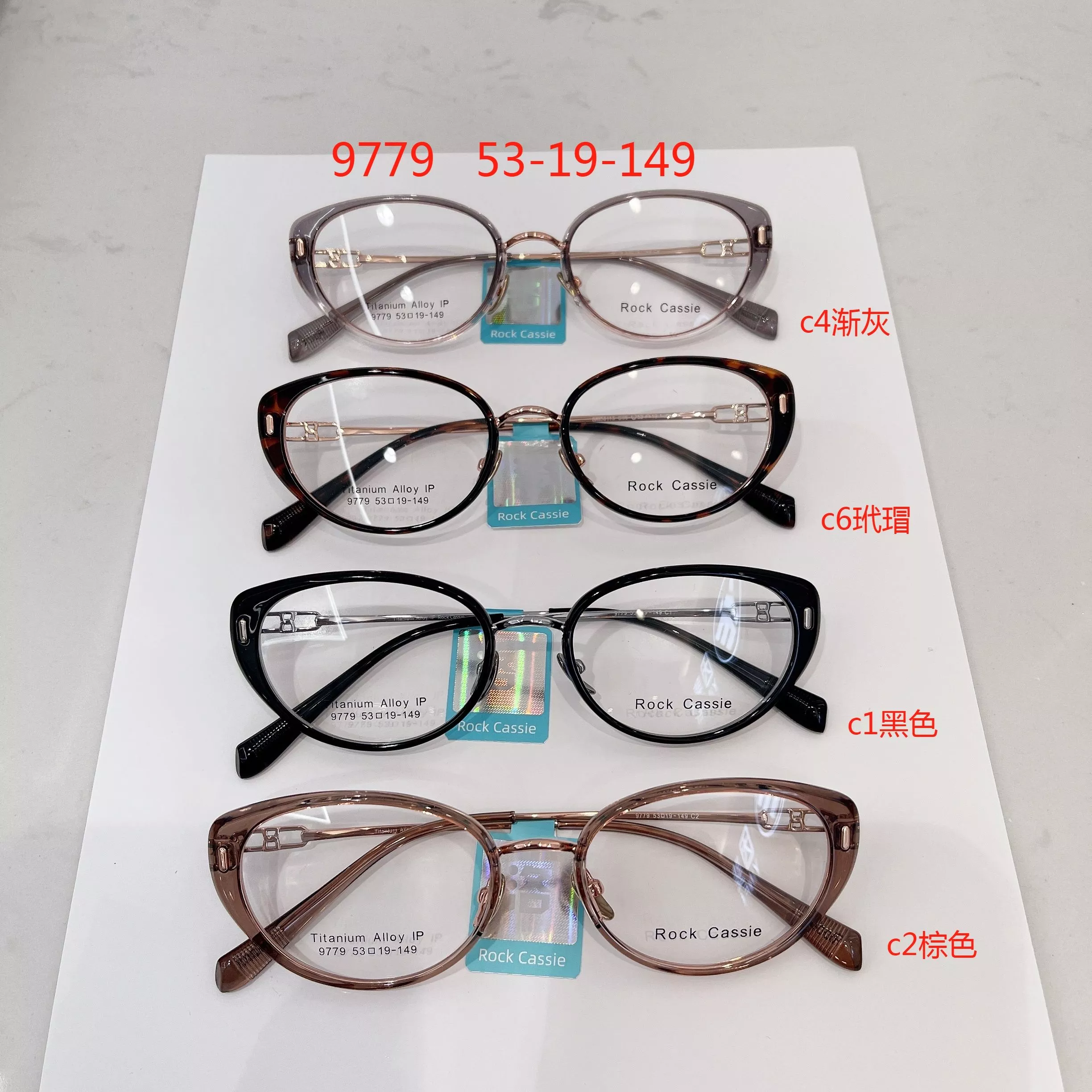新款9779素颜超轻β钛光学眼镜架猫眼眼镜框男女同款可配近视眼镜,ZIPPO/瑞士军刀/眼镜,眼镜架,淘宝优惠券,粉丝福利购,淘宝优惠卷