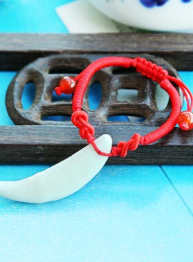 手工精编加大天然黑狗牙藏獒狼狗牙红绳手链或宝宝脚链