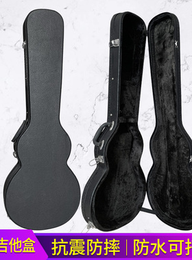 LP电吉他琴盒皮箱加厚手提电吉他盒子演出便携琴箱可托运工厂直销
