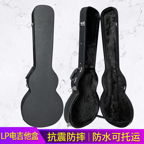 lp电吉他琴盒皮箱加厚手提