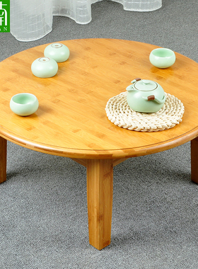 楠竹炕桌炕几实木饭桌圆形小茶几矮桌可折叠圆桌子榻榻米桌飘窗桌