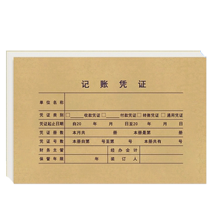 财友A5凭证封面A4一半通用财务会计记账装订封皮封底HSA5PM记帐封面