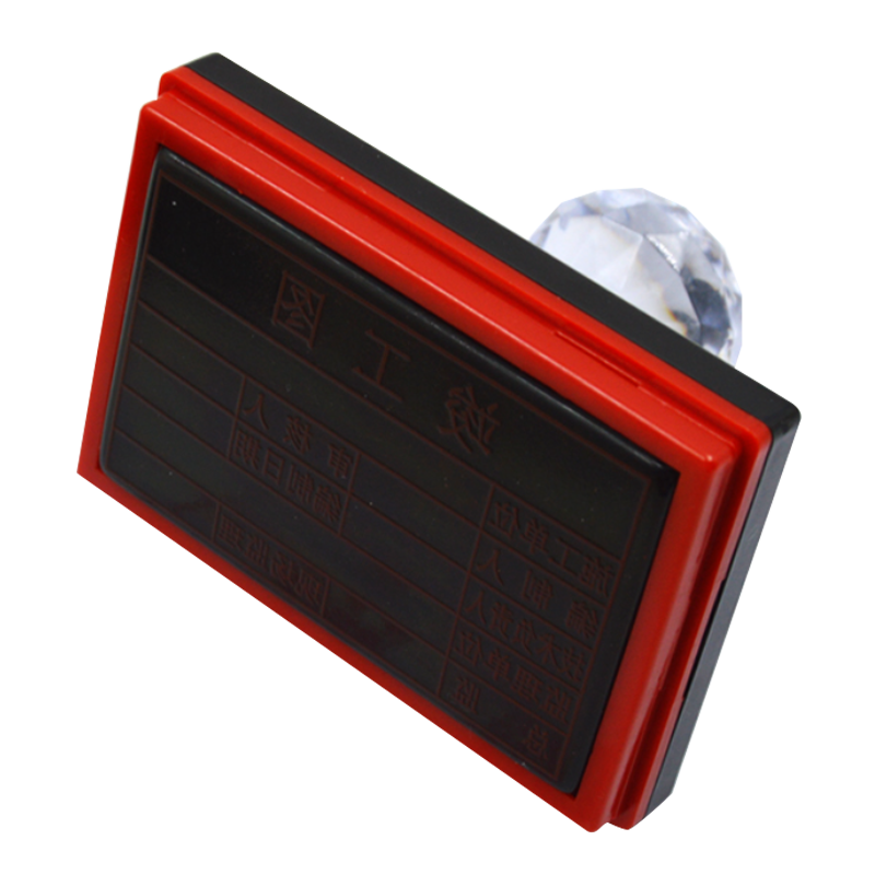 光敏施工长方形印章定制