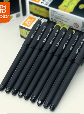 真彩中性笔财富110035子弹头0.5mm黑色水笔学生用品学生文具用品签字笔商务办公会议碳素笔水性笔批发