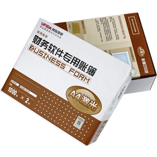 用友表单凭证纸KPJ101用友软件T3 U8 T6 NC 激光打印纸财务用品会计金额记账A4激光表单耗材