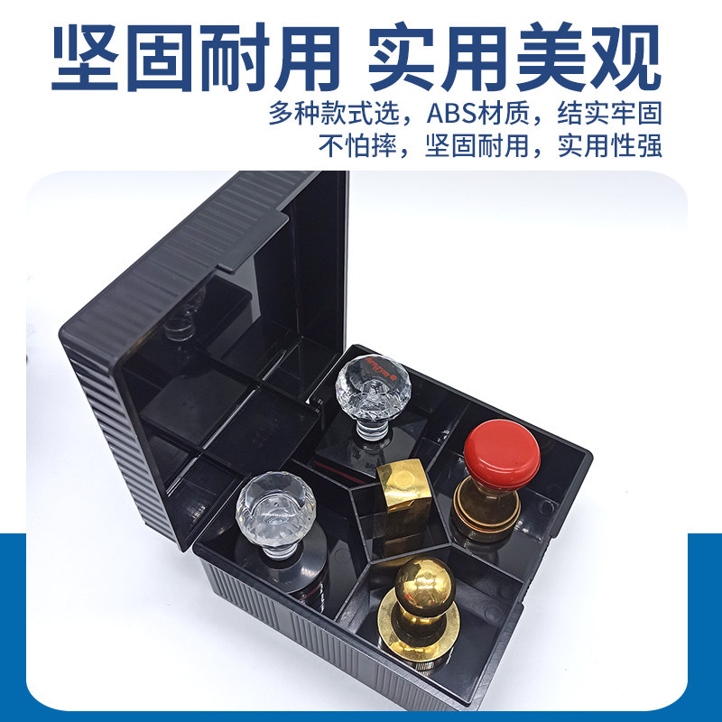 财友印签盒组合印章盒财务收纳盒收纳包印章箱多功能单个加大塑料加厚公章盒工章