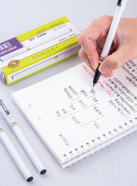 真彩文具细中性笔财务专用算好账财会会计专用超细黑笔全针管中性笔会计水笔记账细尖笔圆珠笔签字笔
