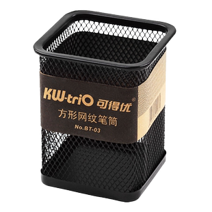 可得优KW-triO 笔筒多功能简约笔插办公桌面组合收纳盒创意笔筒圆型网眼金属网眼笔筒方形笔筒多功能收纳桌面