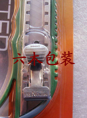 弘基大号金属滑扣美工刀防滑型 一盒60把全国包邮