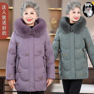中老年人羽绒服女新国标90%白鸭绒加厚保暖妈妈老人奶奶冬季 外套