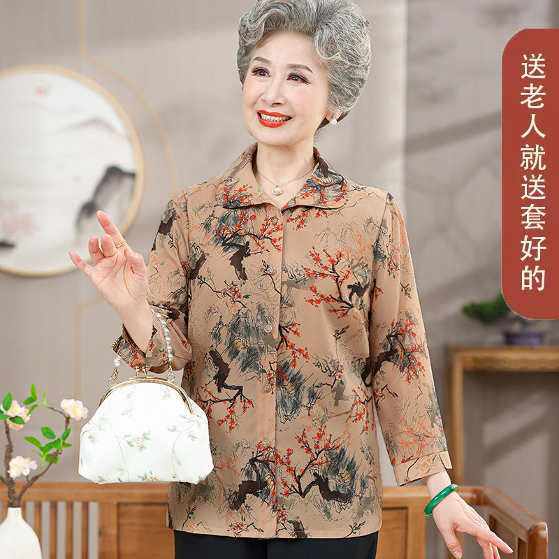 奶奶装夏装中袖衬衫60岁70妈妈春装2024新款上衣老人衣服老太太