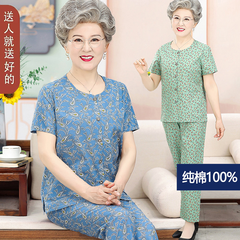 纯棉妈妈夏装套装2025新款奶奶装中老年人两件套短袖t恤上衣长裤