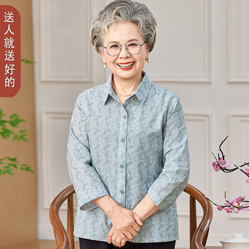 老年女装纯棉长袖衬衫妈妈春装翻领衬衣婆婆上衣太太夏装奶奶蓝色