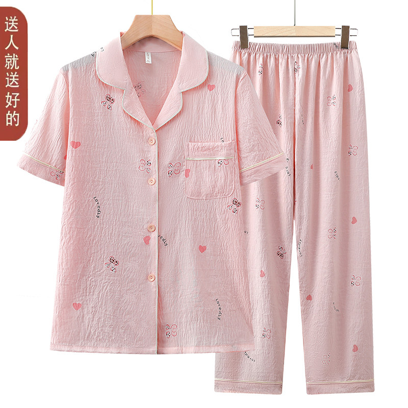 超柔云朵棉纯棉家居服睡衣