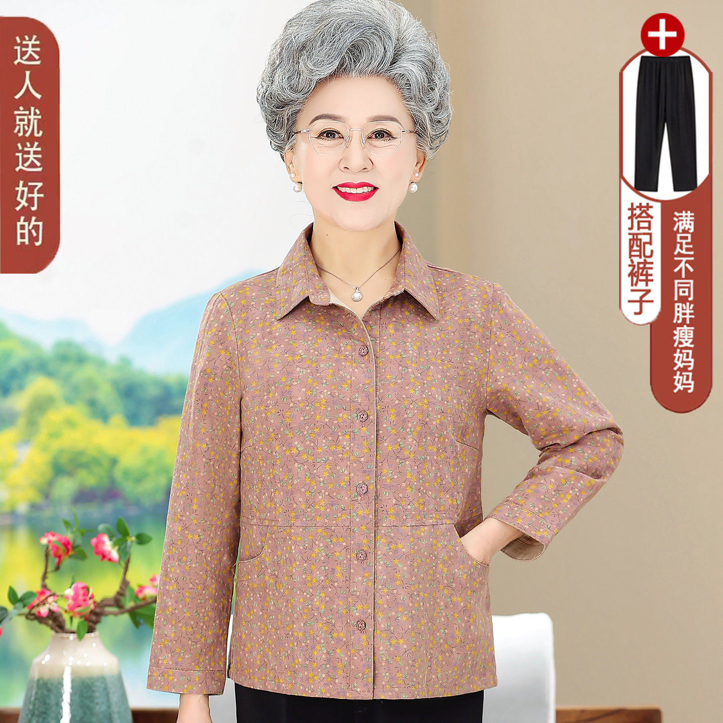 中老年妈妈2025新款夏装长袖纯棉衬衫奶奶薄款衬衣夏季老人衣服女