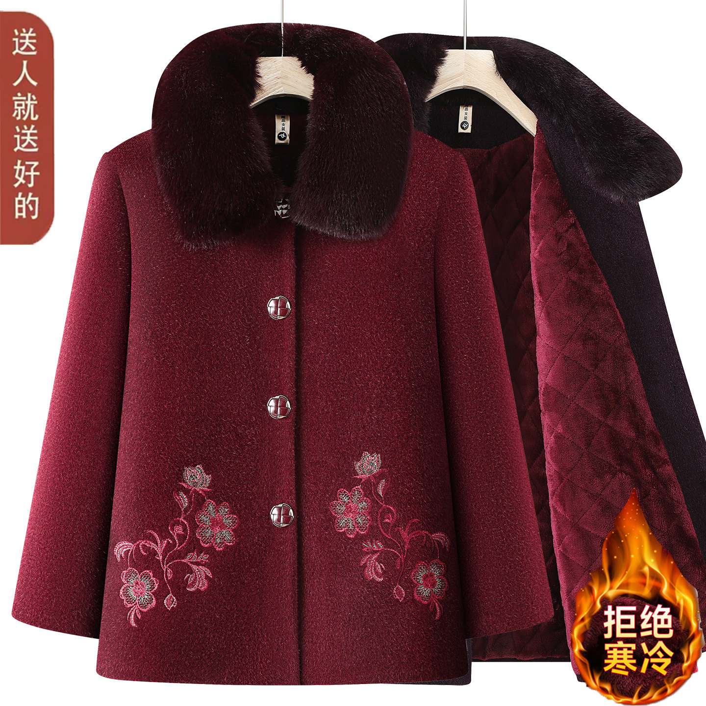 高贵气质!老年妈妈秋冬大衣外套