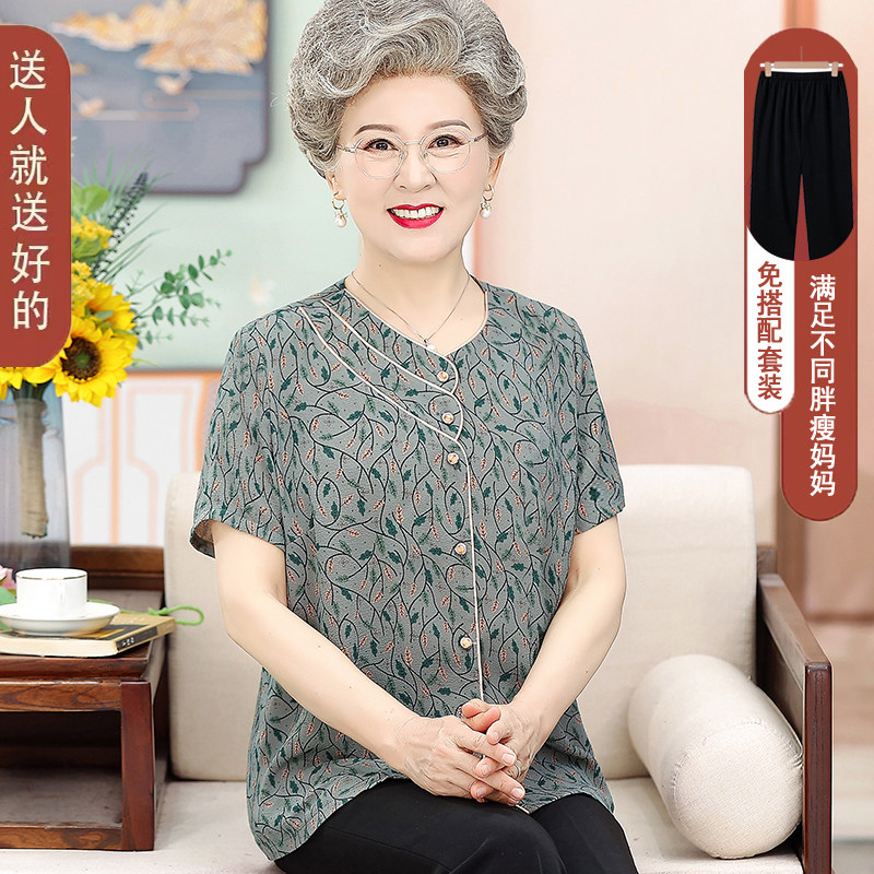 奶奶夏装短袖套装中老年人女冰丝T恤老人上衣服妈妈装夏季衬衫