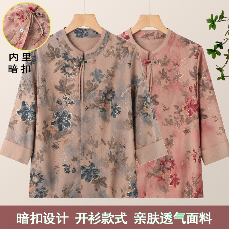 老年人夏季中袖衬衫高档国风中式