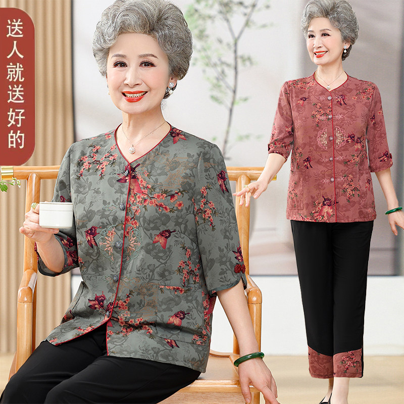 70多岁老年人女装奶奶装春季中袖套装妈妈夏装七分袖衬衫高贵唐装
