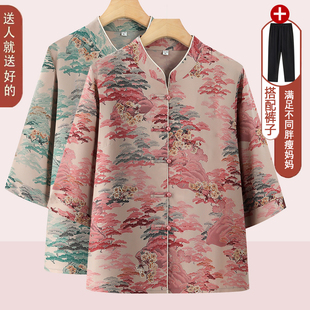 老年人夏季奶奶装中式立领仿真丝衬衫老太太开衫薄款上衣妈妈夏装