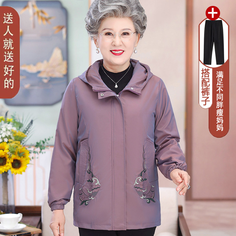 2025新款中老年人秋装女奶奶装连帽风衣外套婆婆洋气春秋老人上衣