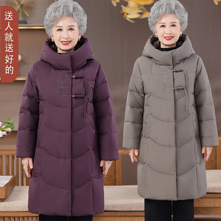 保暖冬季 老太太新中式 连帽外套 过膝冬装 中老人年羽绒服女奶奶长款