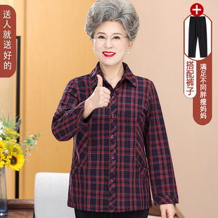 衬衣开衫 奶奶秋装 翻领纯棉长袖 7080岁时尚 中老年妈妈春秋季