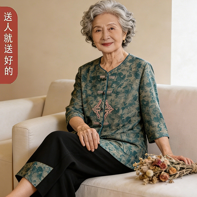 清爽舒适！老年人夏装两件套中袖