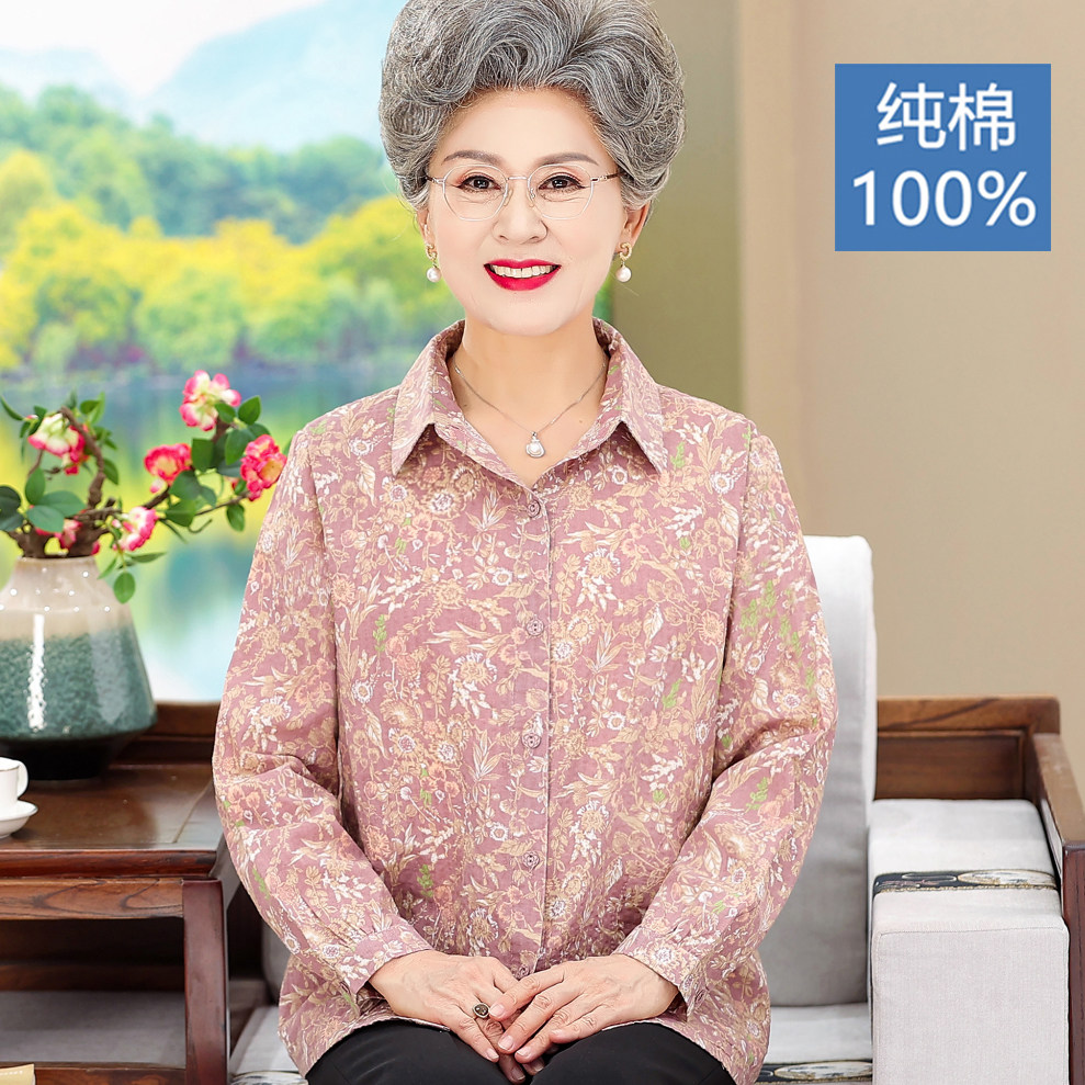 纯棉!老人春秋女长袖衬衫初秋