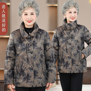 妈妈装羽绒服2025新款中国风短款中老年女装冬装加厚保暖冬季外套