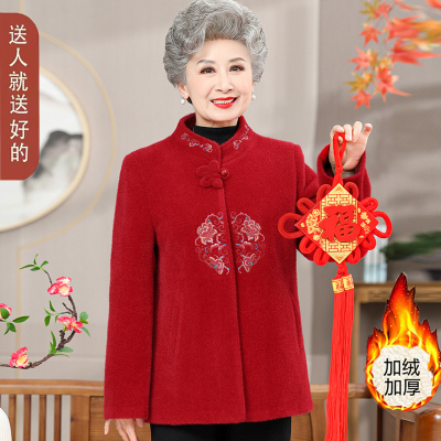 过寿送礼！婚宴喜庆老人冬装外套
