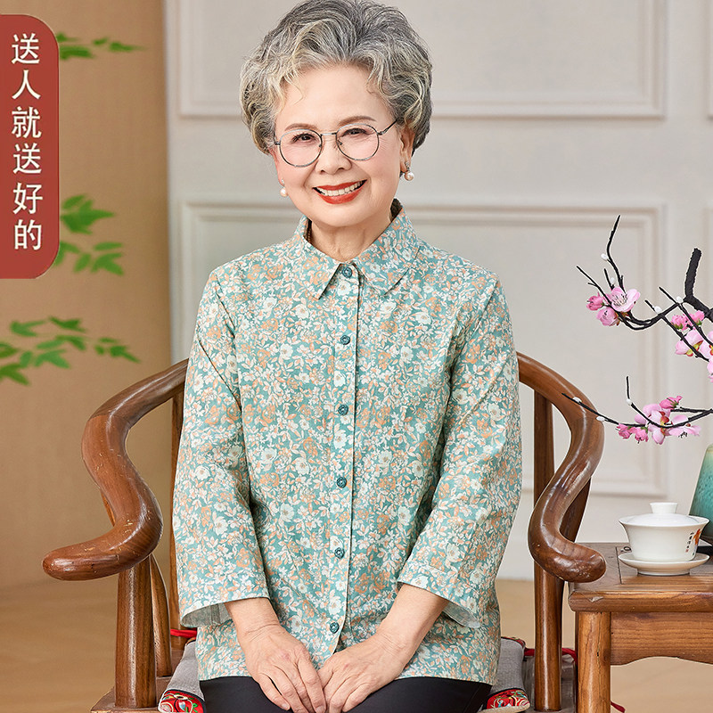 中老年女装纯棉长袖衬衫妈妈春装翻领衬衣婆婆上衣老太太夏装奶奶