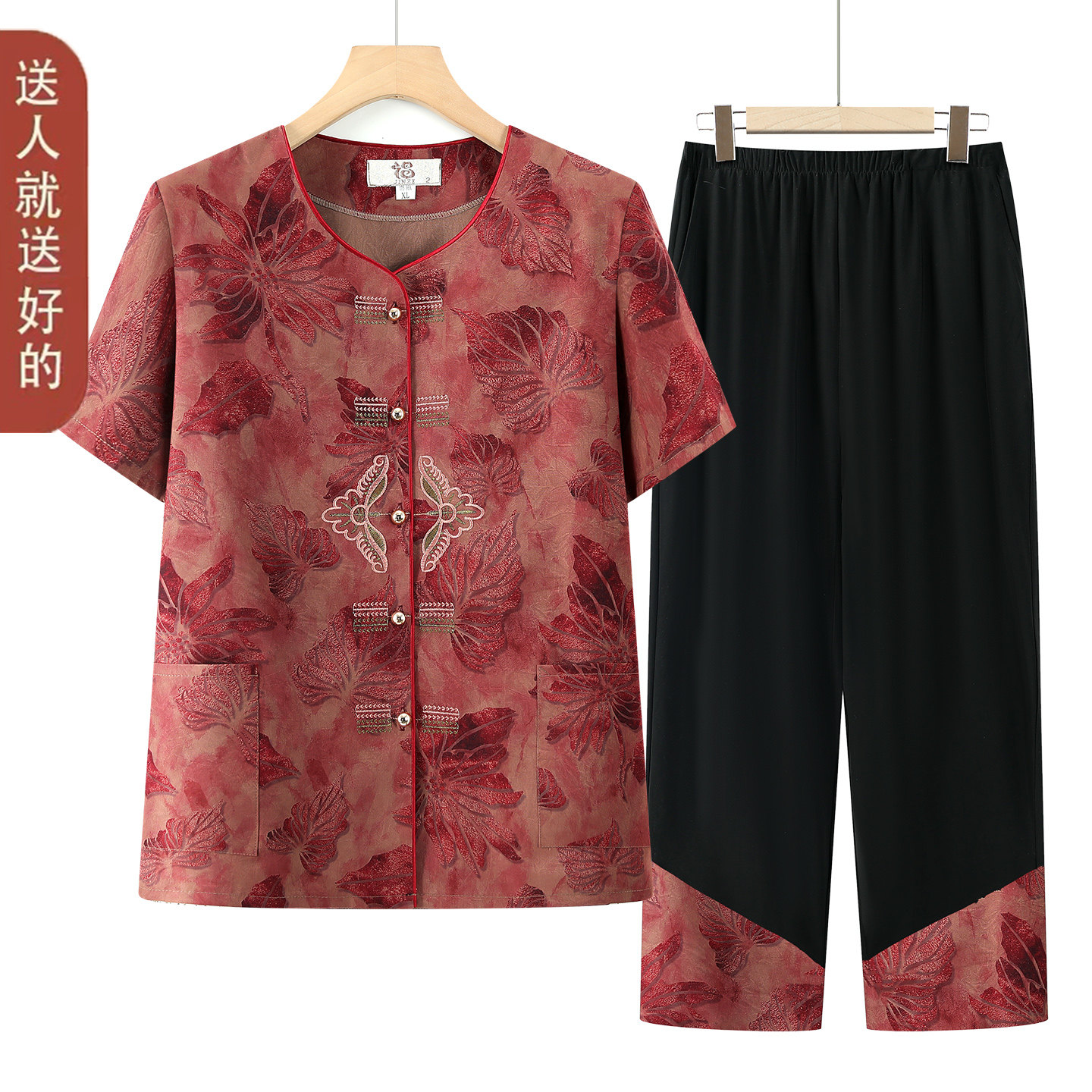 2025夏季新款中老年妈妈时尚衬衫奶奶短袖套装夏季老人衣服洋气女