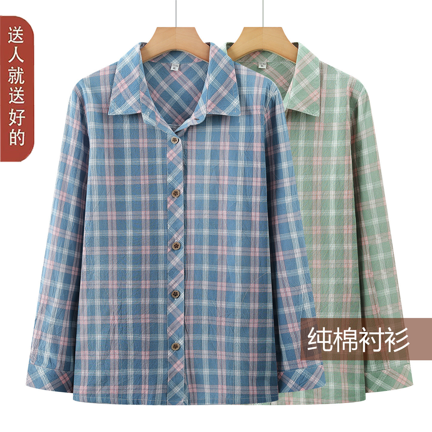 老年人夏装女长袖衬衫妈妈纯棉上衣老人奶奶套装高贵小衫老太服装