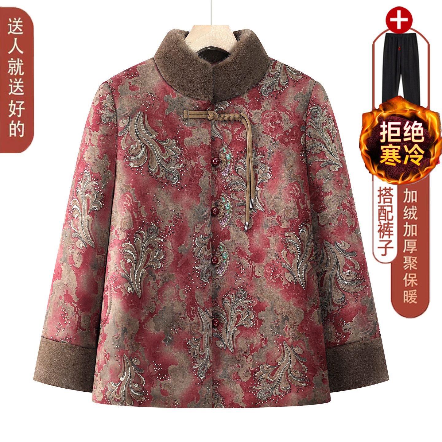 高档品质!老年人唐装棉袄外套