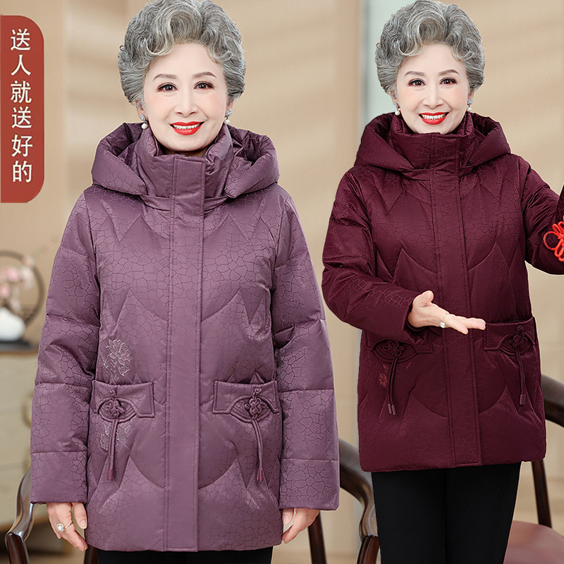 90%白鸭绒！送奶奶！老人羽绒服